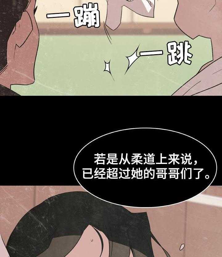 第49话 49_重逢7