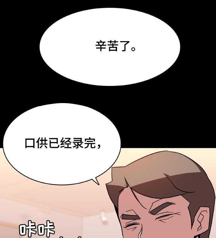 第49话 49_重逢37