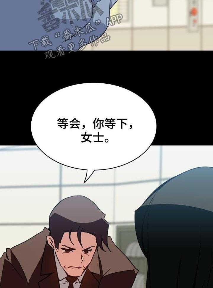 第49话 49_重逢42