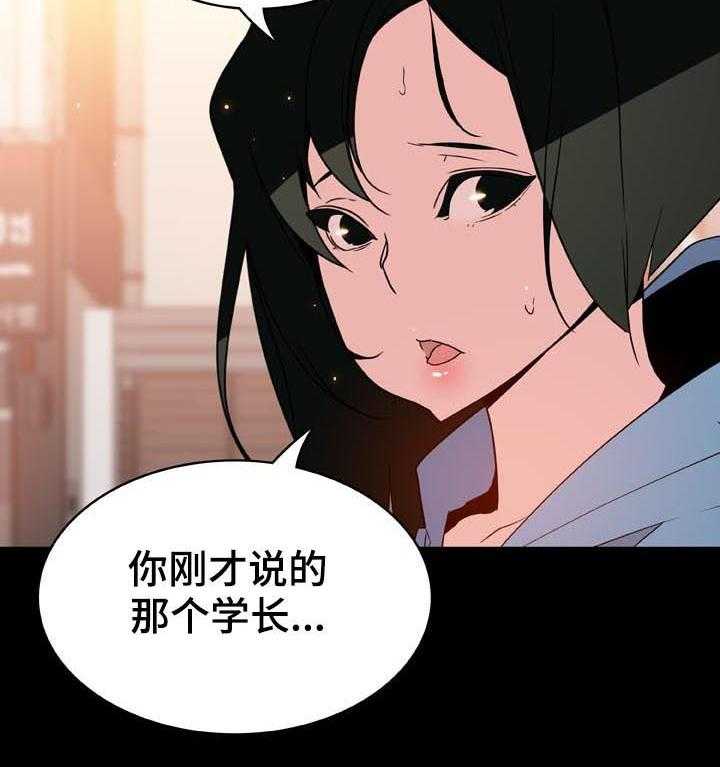 第49话 49_重逢21