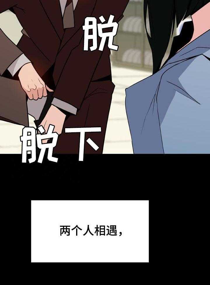 第49话 49_重逢41