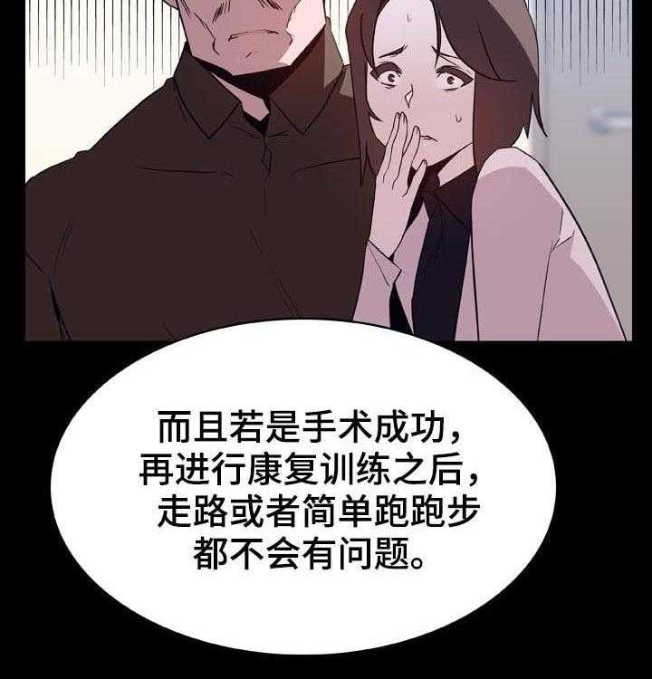 第52话 52_我答应了呀51