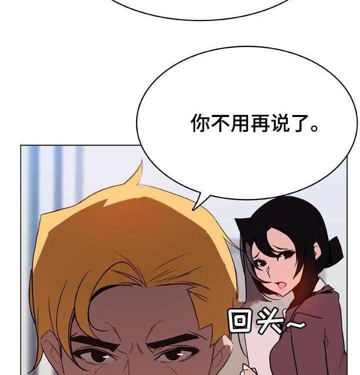 第59话 59_什么都做42