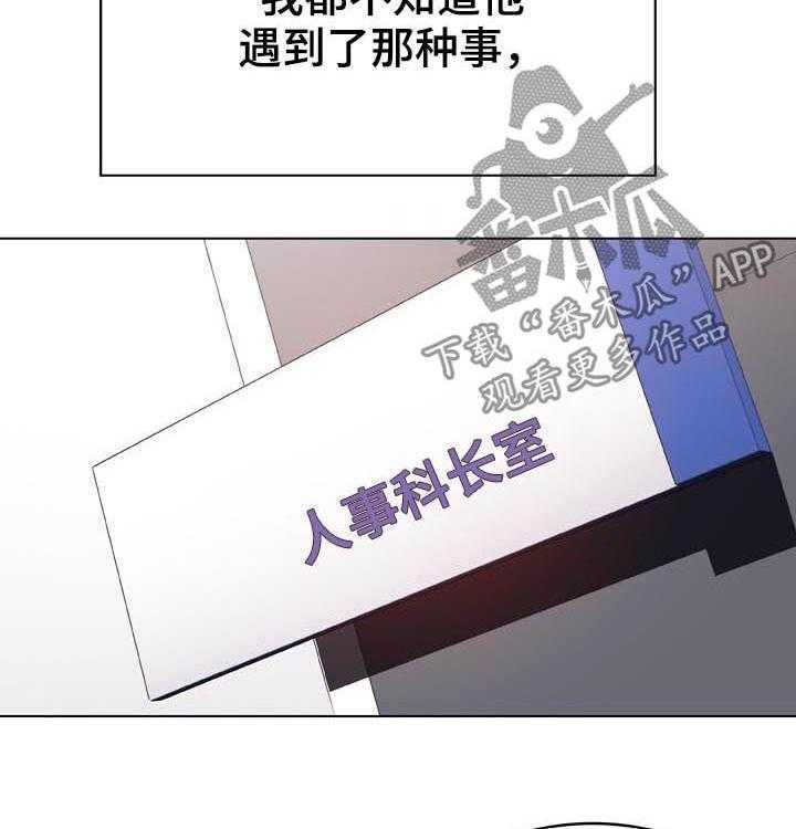 第59话 59_什么都做36