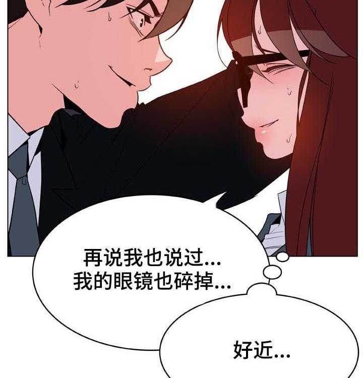 第59话 59_什么都做30