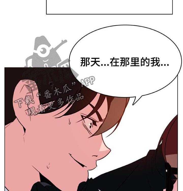 第59话 59_什么都做32