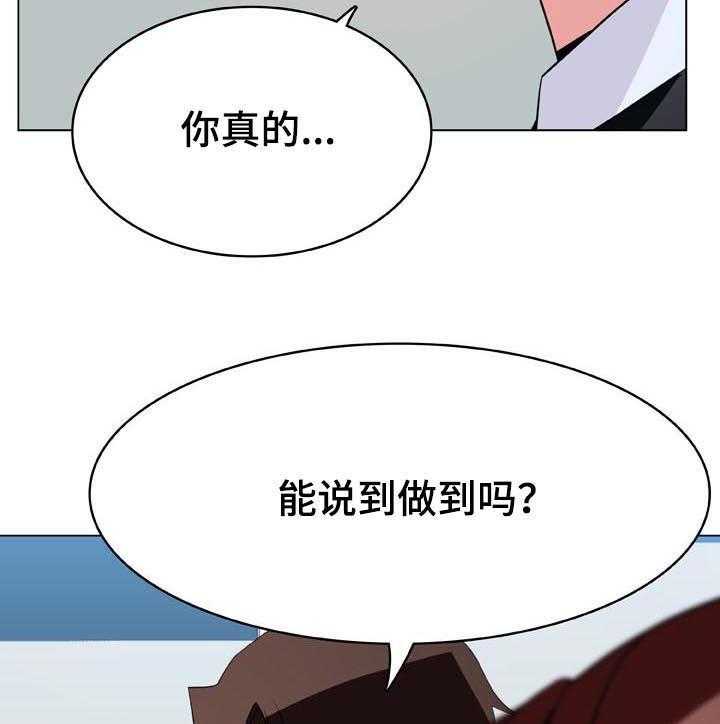 第60话 60_散播传闻30