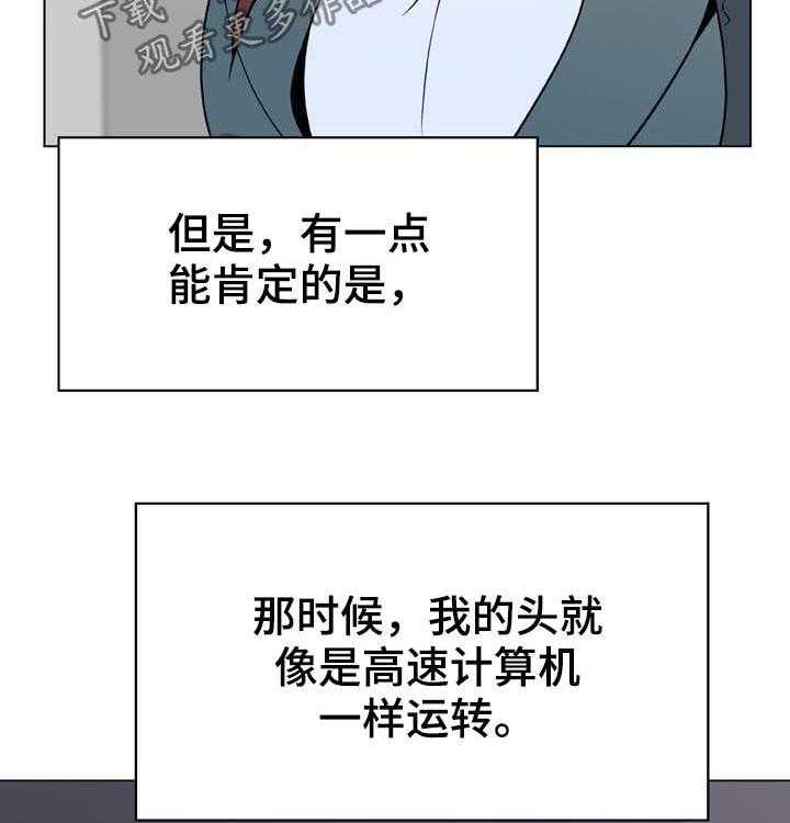 第61话 61_我很想你34