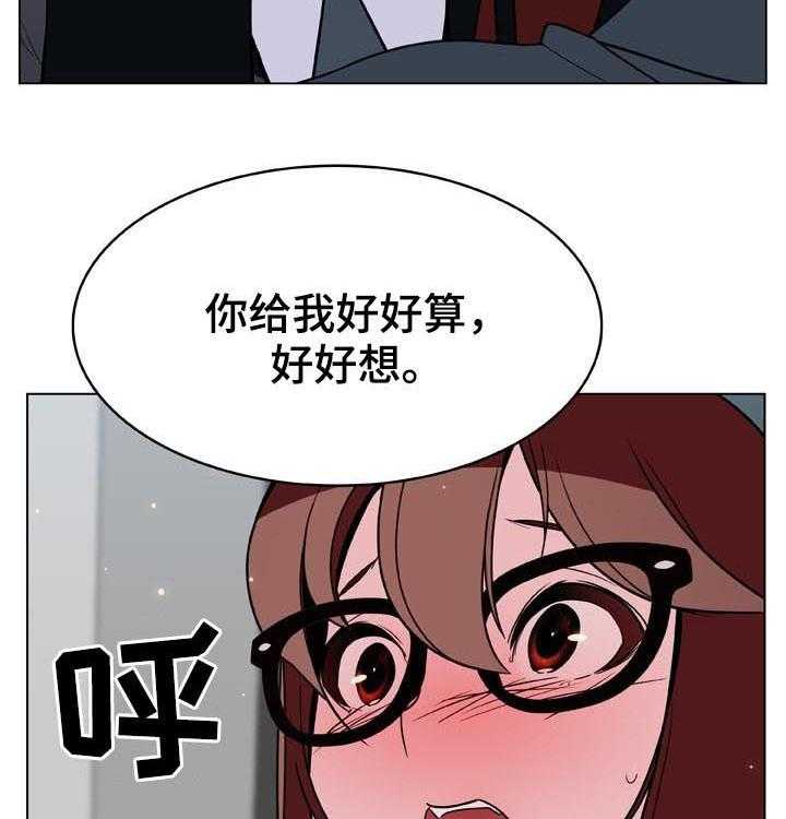 第61话 61_我很想你46