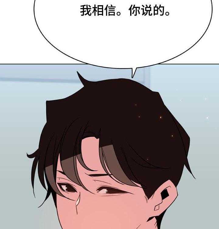 第61话 61_我很想你21