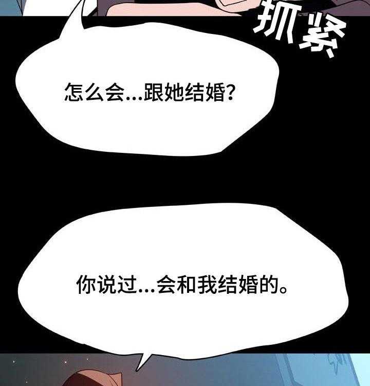 第65话 65_依然爱你36