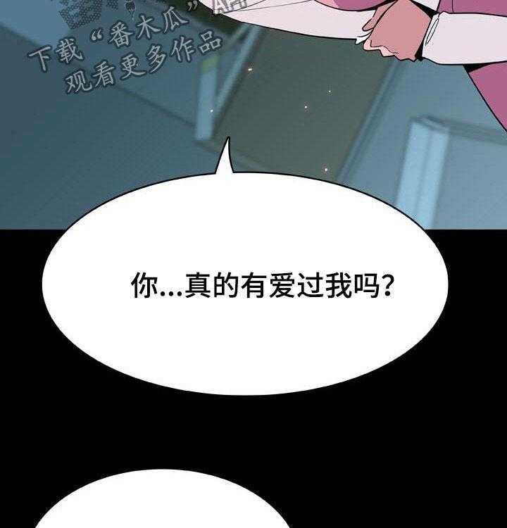 第65话 65_依然爱你10