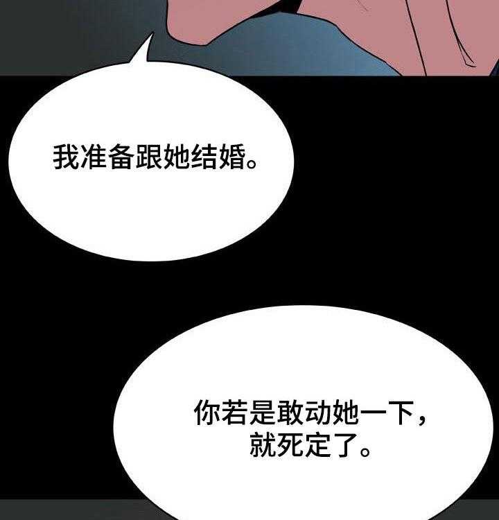 第65话 65_依然爱你44