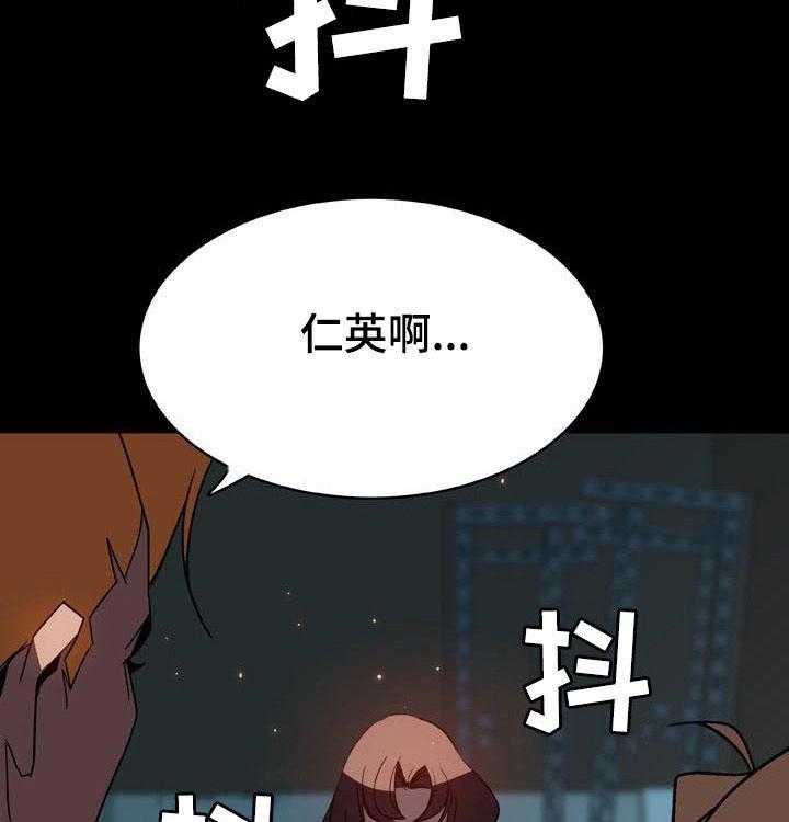 第65话 65_依然爱你39