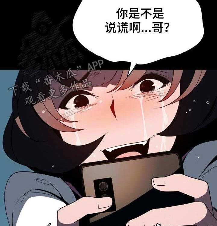 第65话 65_依然爱你37