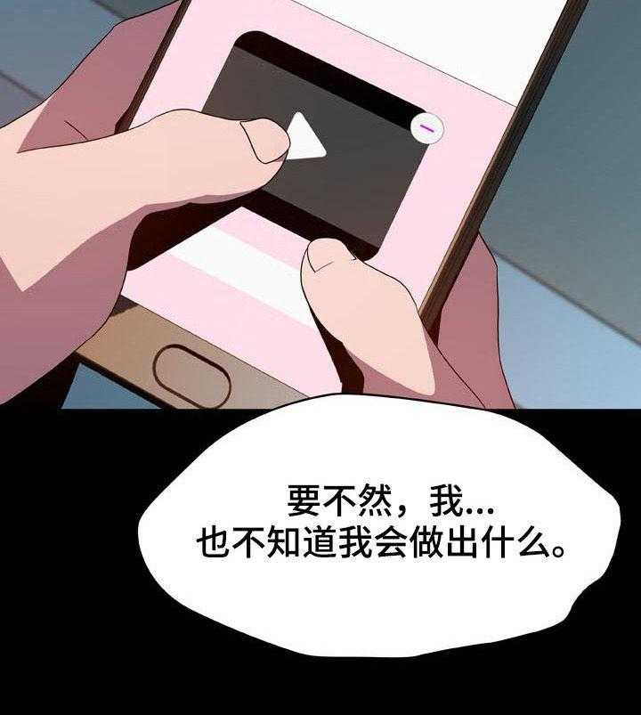 第65话 65_依然爱你31