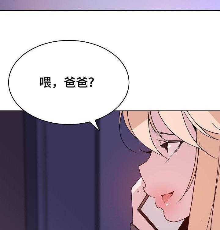 第66话 66_恐怖的记忆15