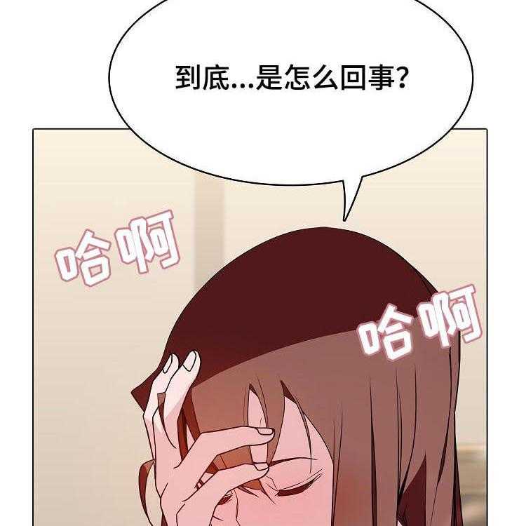 第66话 66_恐怖的记忆2