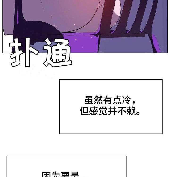 第71话 71_刁难29