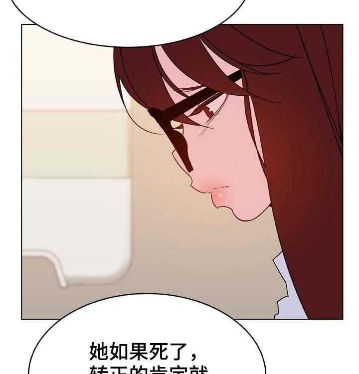 第72话 72_没有资格14