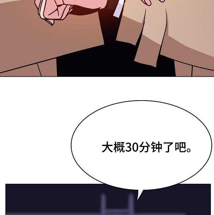 第75话 75_能跟我一起死吗24