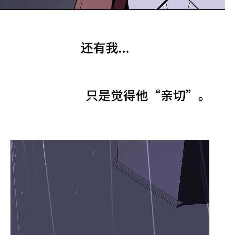 第75话 75_能跟我一起死吗12