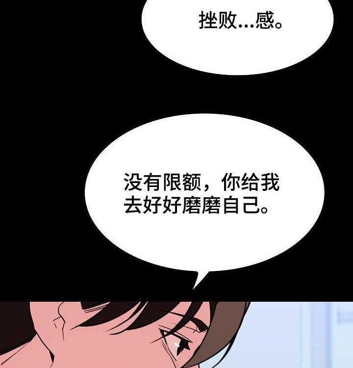 第79话 79_花掉一千万15