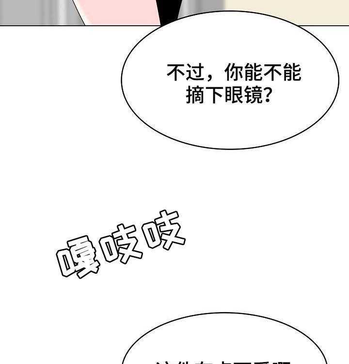 第80话 80_搬家39