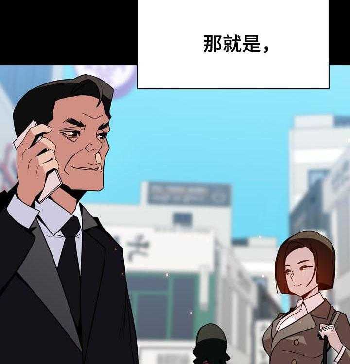 第84话 84_最有趣的人22