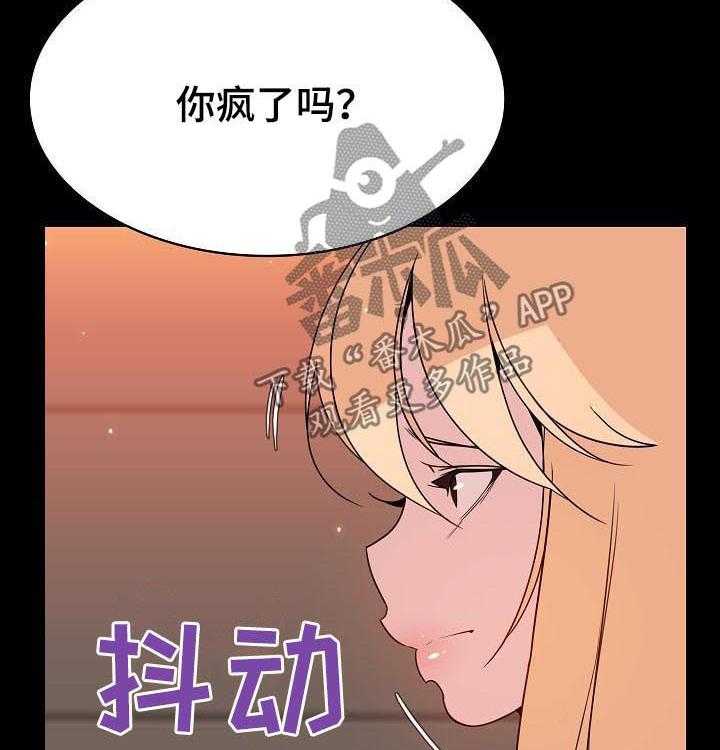 第85话 85_这一瞬间25