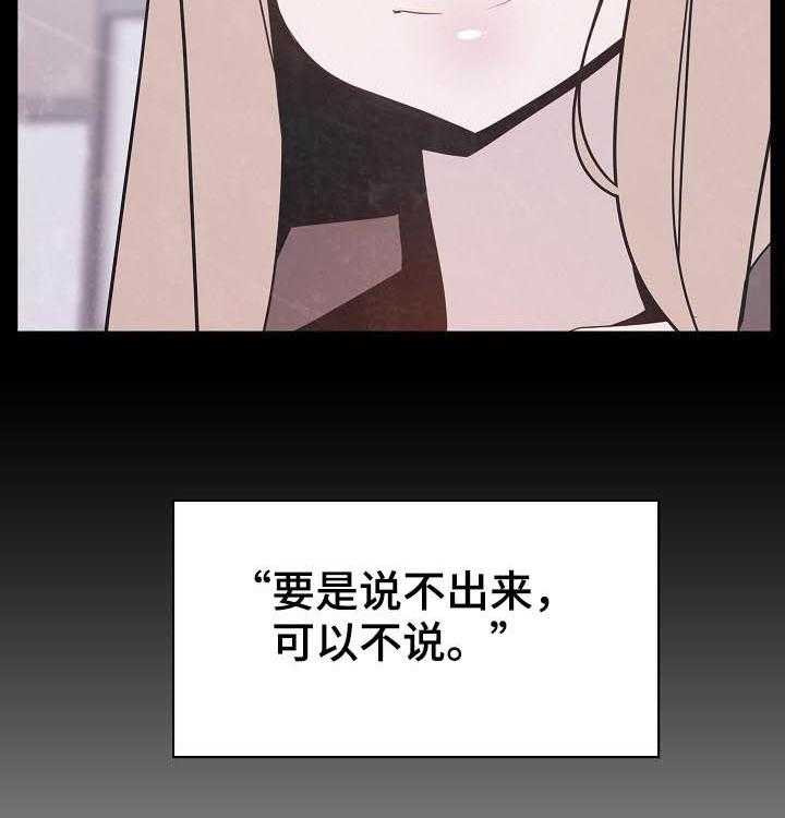 第86话 86_乡巴佬21