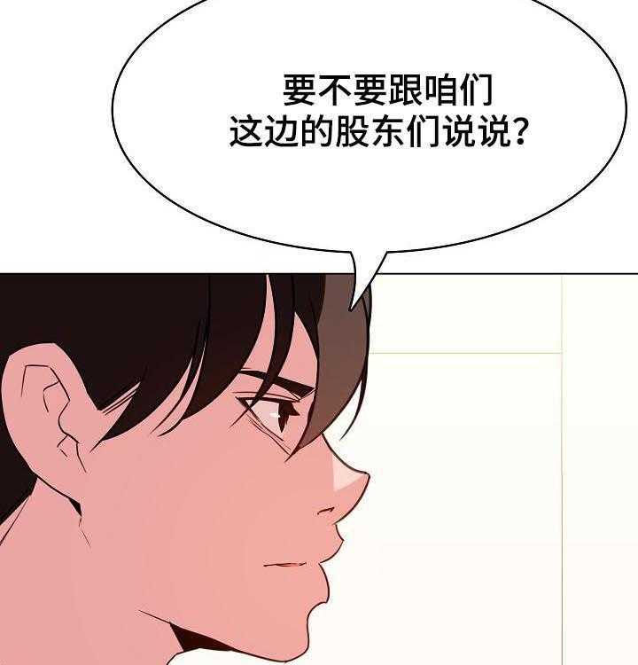 第88话 88_请教13