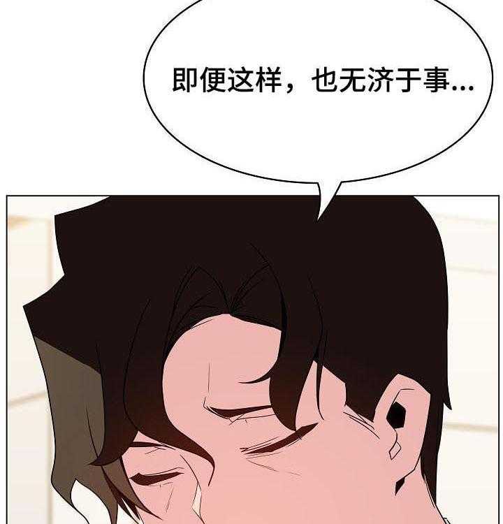 第88话 88_请教15