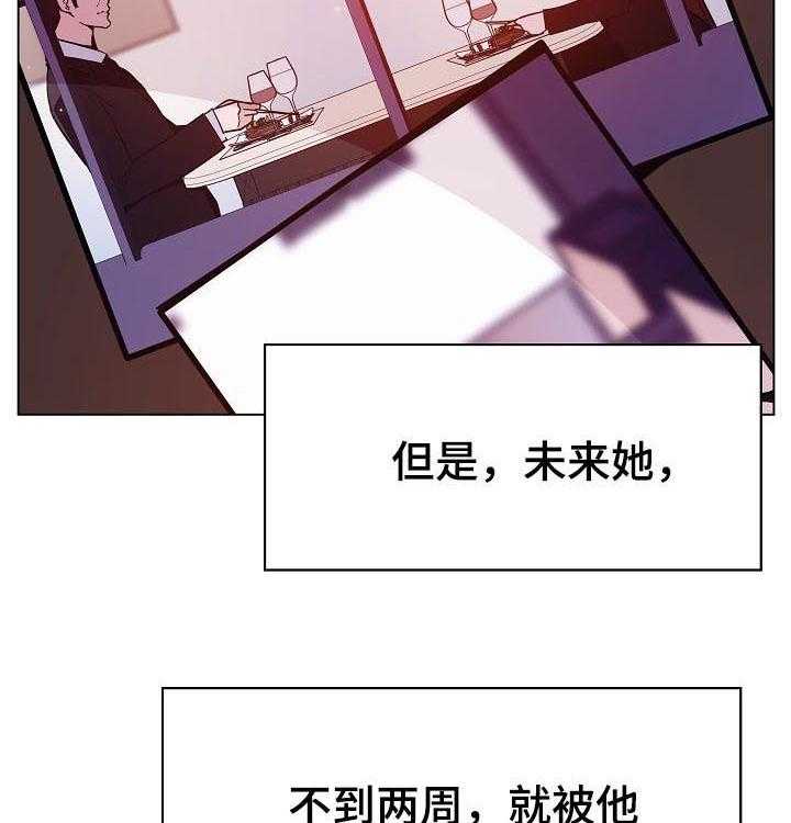 第92话 92_相同的表情5