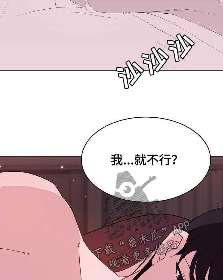 第93话 93_B计划2