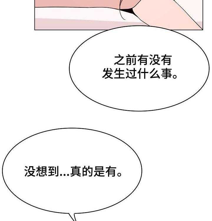 第94话 94_大秀才27