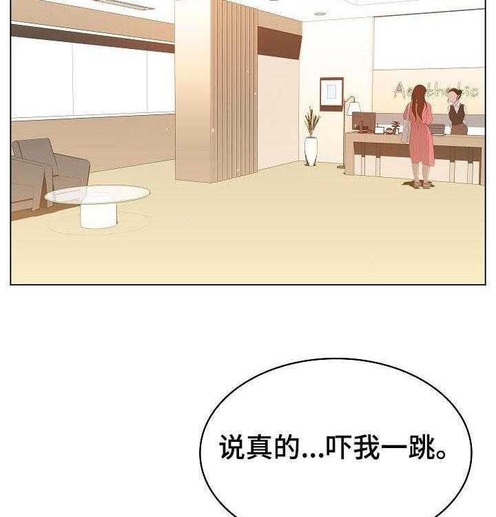 第94话 94_大秀才39