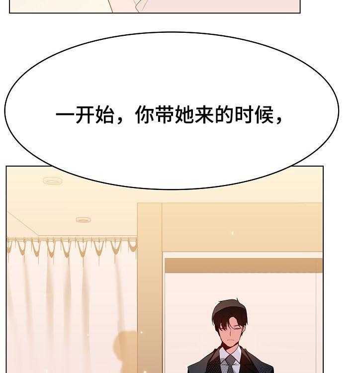 第94话 94_大秀才37