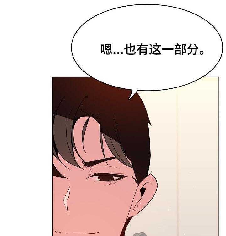 第94话 94_大秀才18