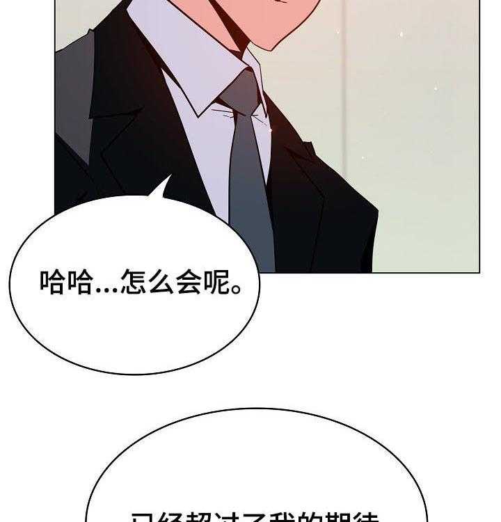 第94话 94_大秀才34