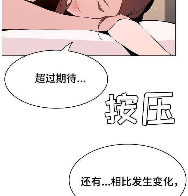 第94话 94_大秀才32