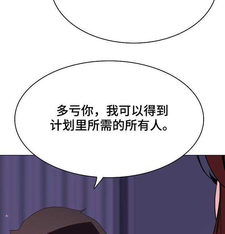 第96话 96_超出预期4