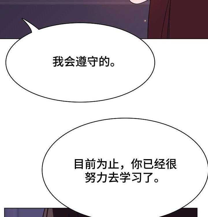 第96话 96_超出预期10