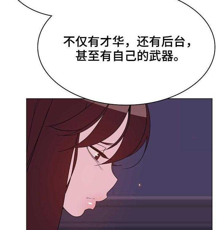 第97话 97_最后的欲望35