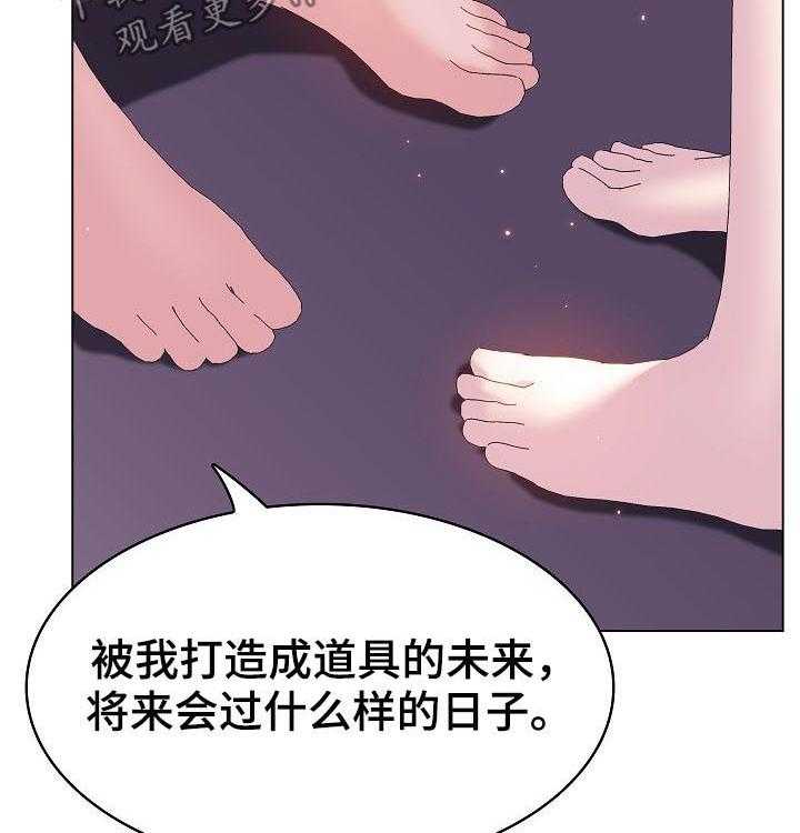 第97话 97_最后的欲望18