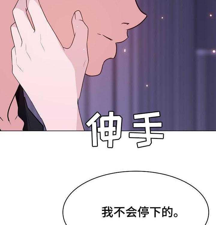 第97话 97_最后的欲望15