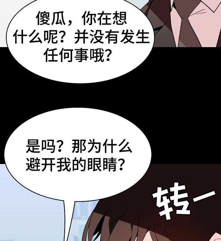 第103话 103_协议5