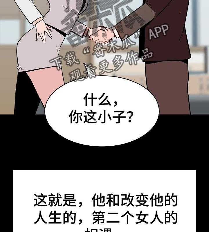 第103话 103_协议17