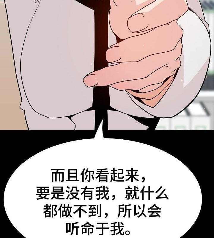 第103话 103_协议20