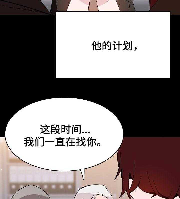 第106话 106_分离40